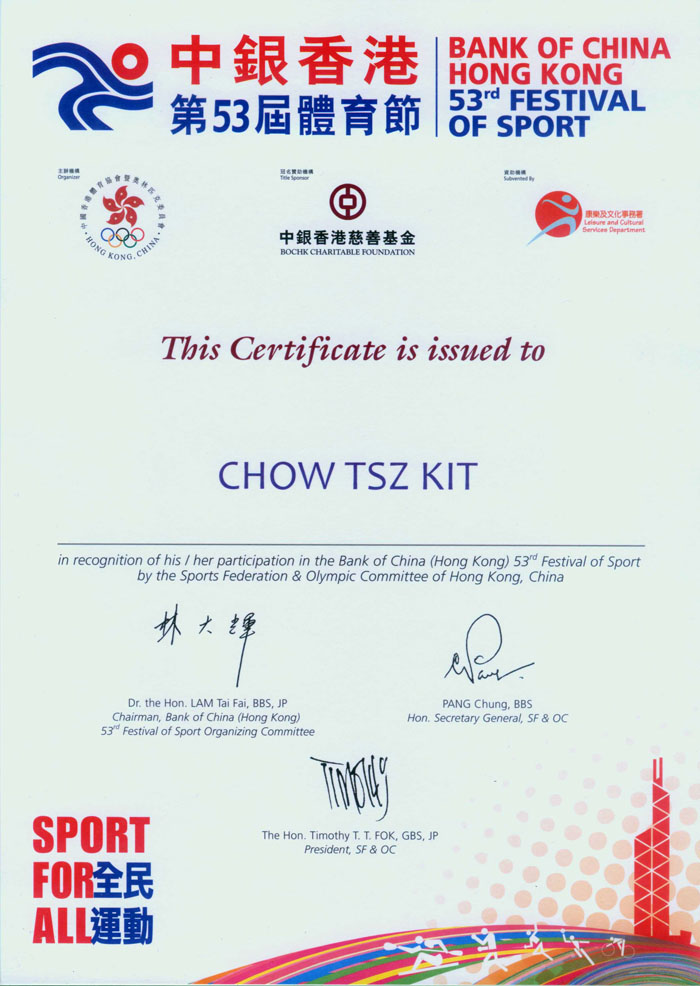 100515_cert