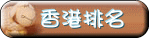����ƦW