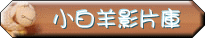 �p�զϼv���w