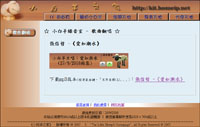�p�զϿ�����