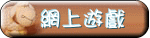 ���W�C��