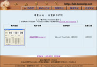 �ۻs�n��(VB)