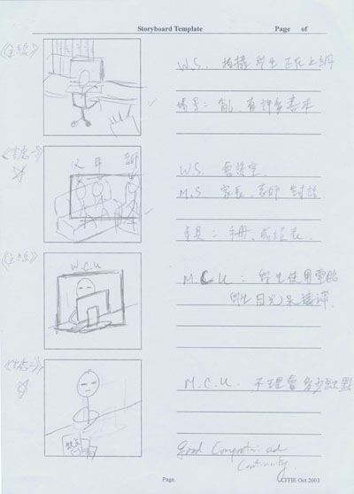 Story Board 01