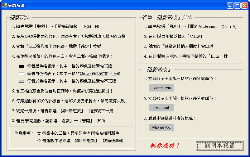 �C�����k����