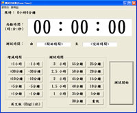 ���խp�ɾ� Version 1.0